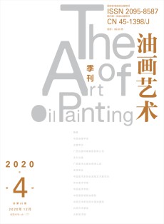 油画艺术